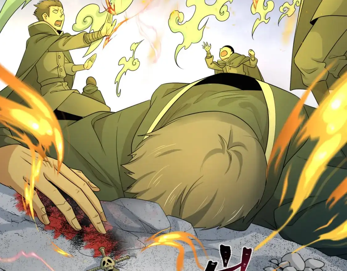 第208话 六翼天使！96