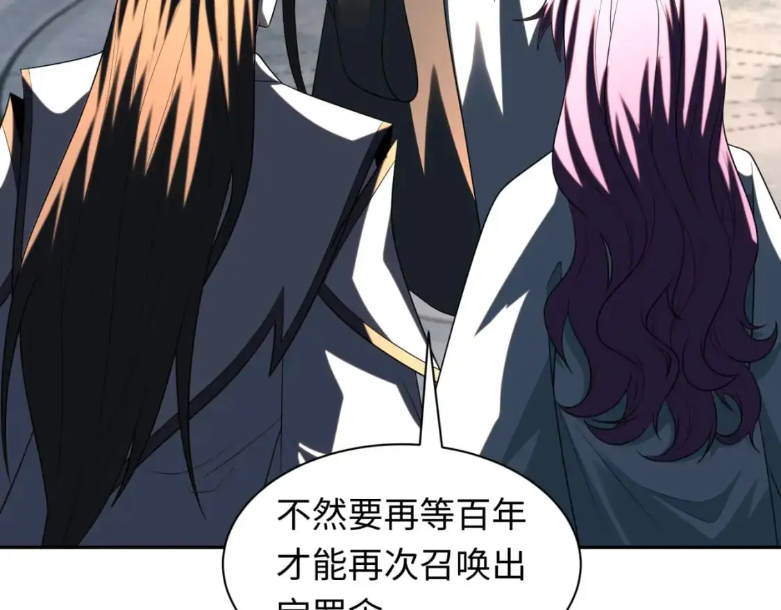 第215话 仙器宝罗伞！36