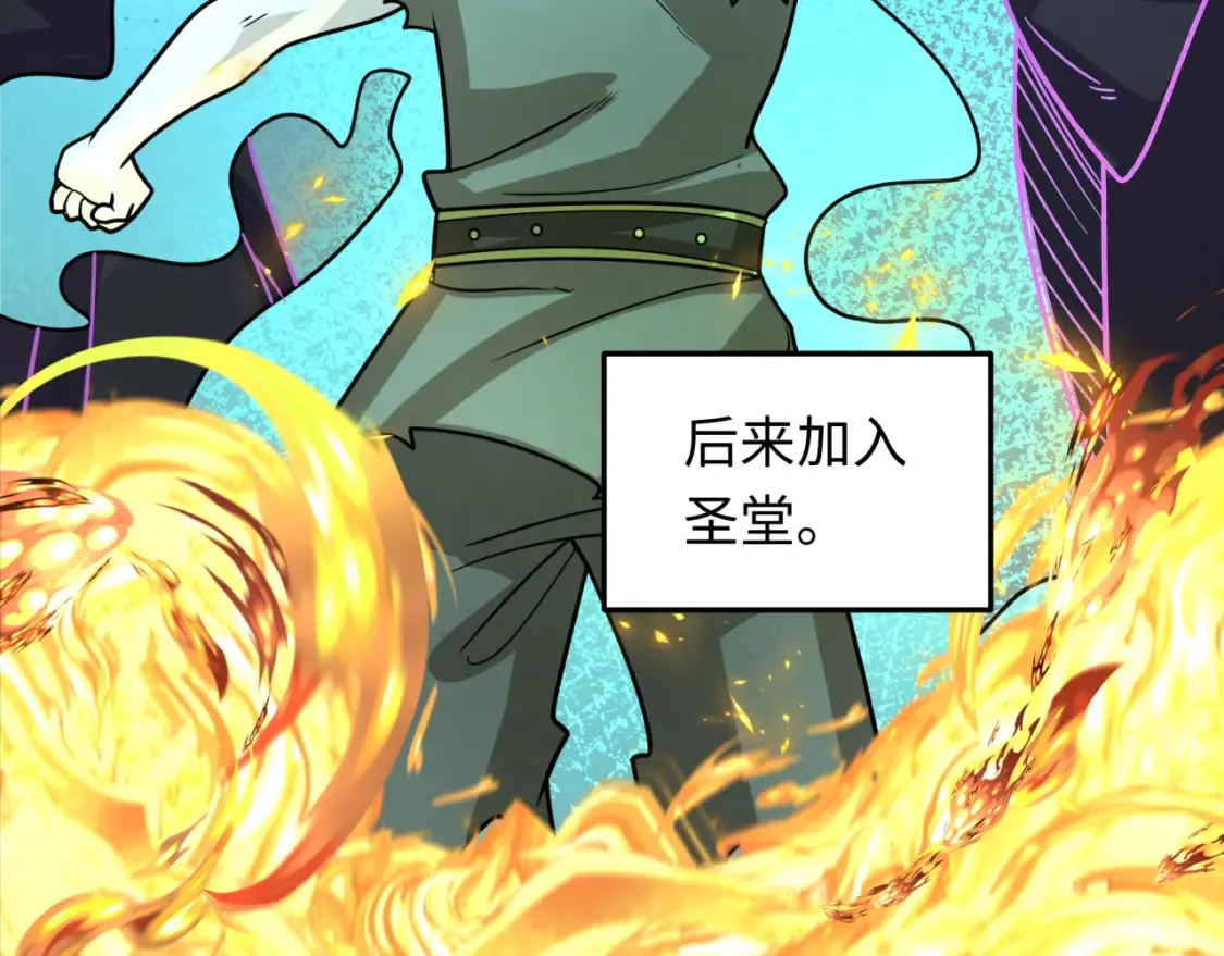 第244话 传奇谢幕！118
