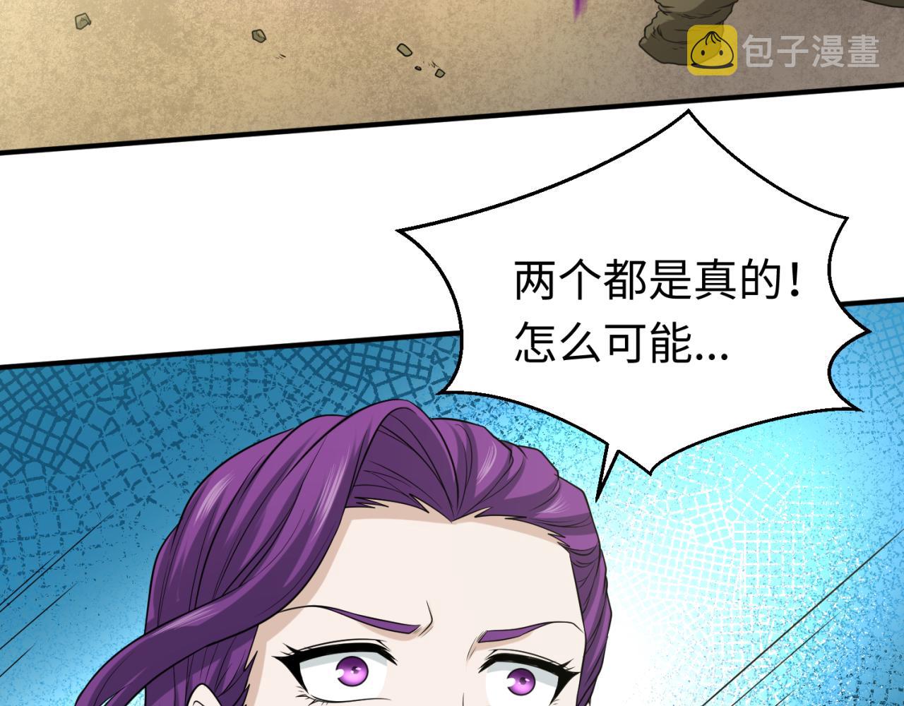 第36话鬼镜迷局66