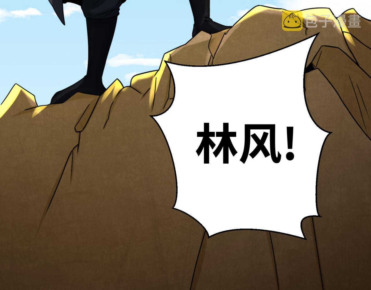 第96话 成王败寇！71
