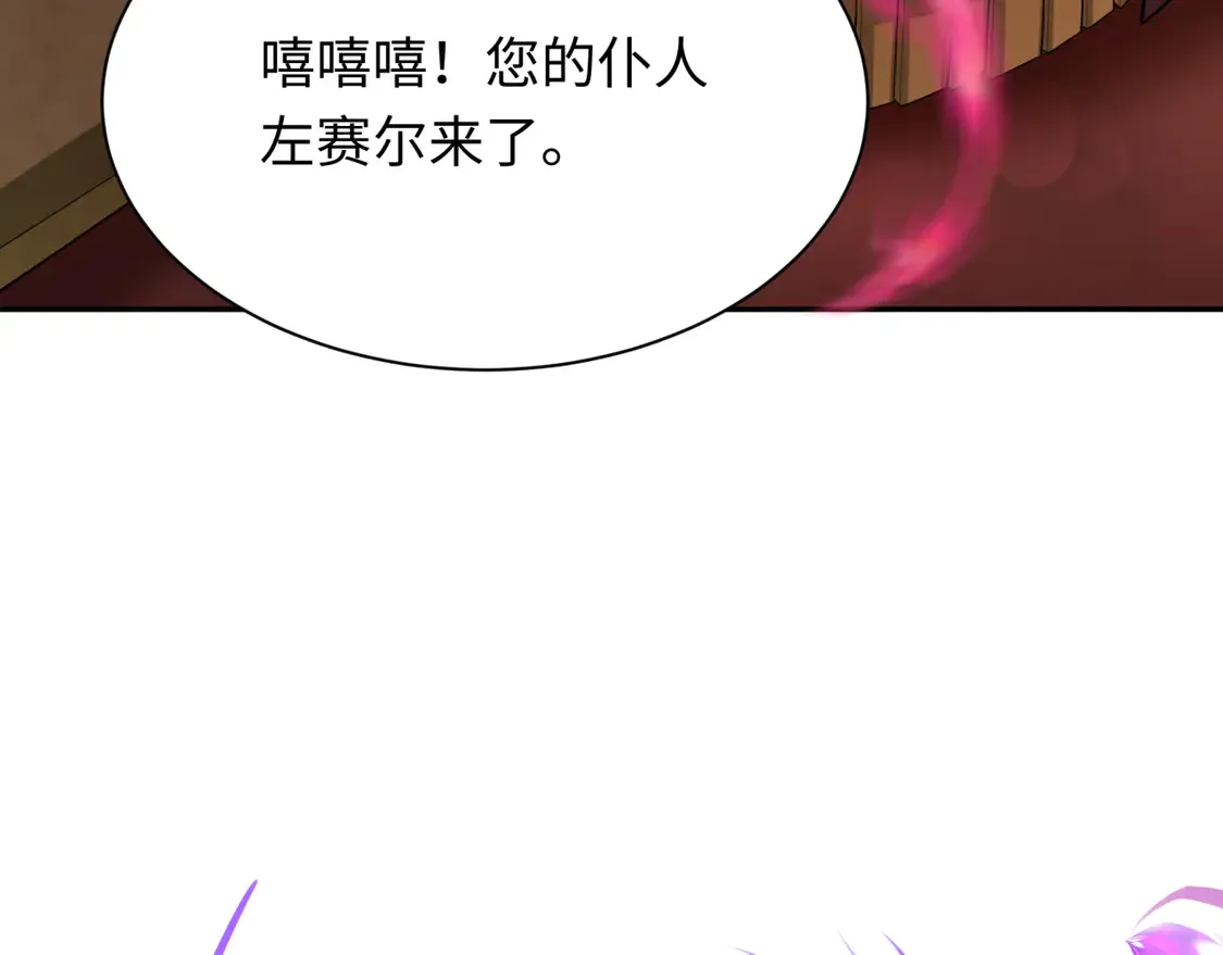 276话 鬼婴诞生！49