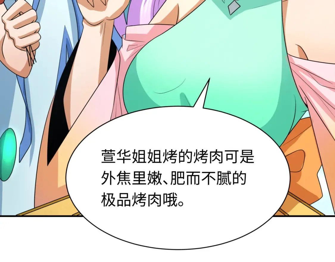 第250话 天使落难记！70