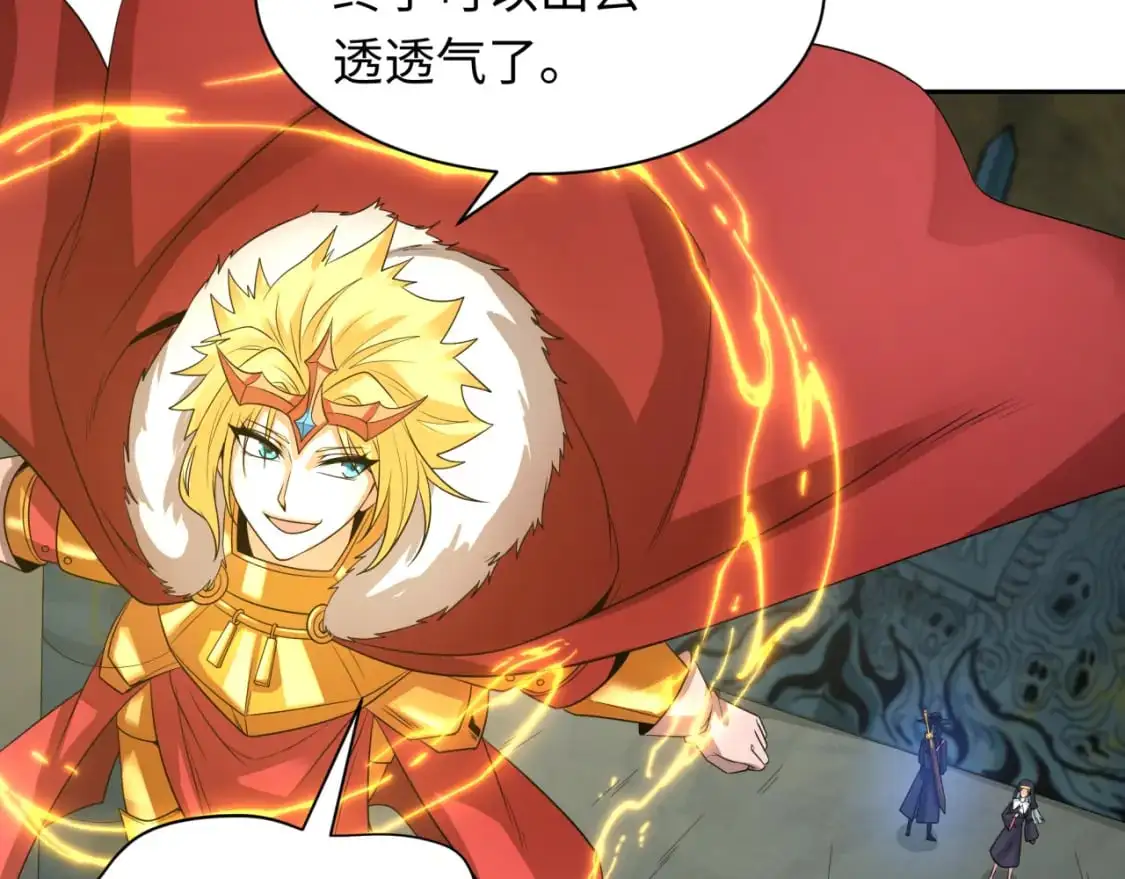 第225话 传奇猎魔人！38