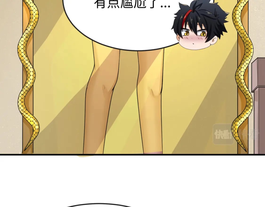 第139话 深层梦境！少女伊苏娜！67
