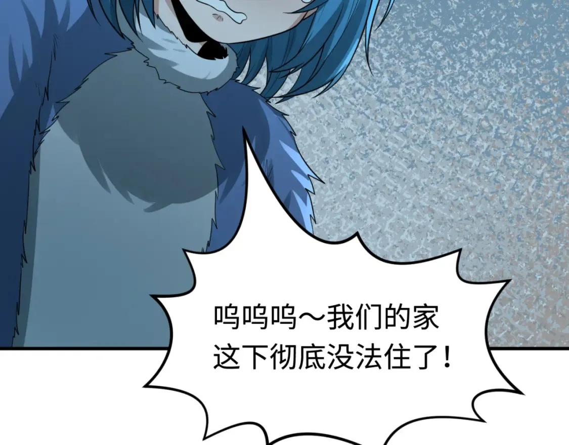 第176话 魂命物集齐！46