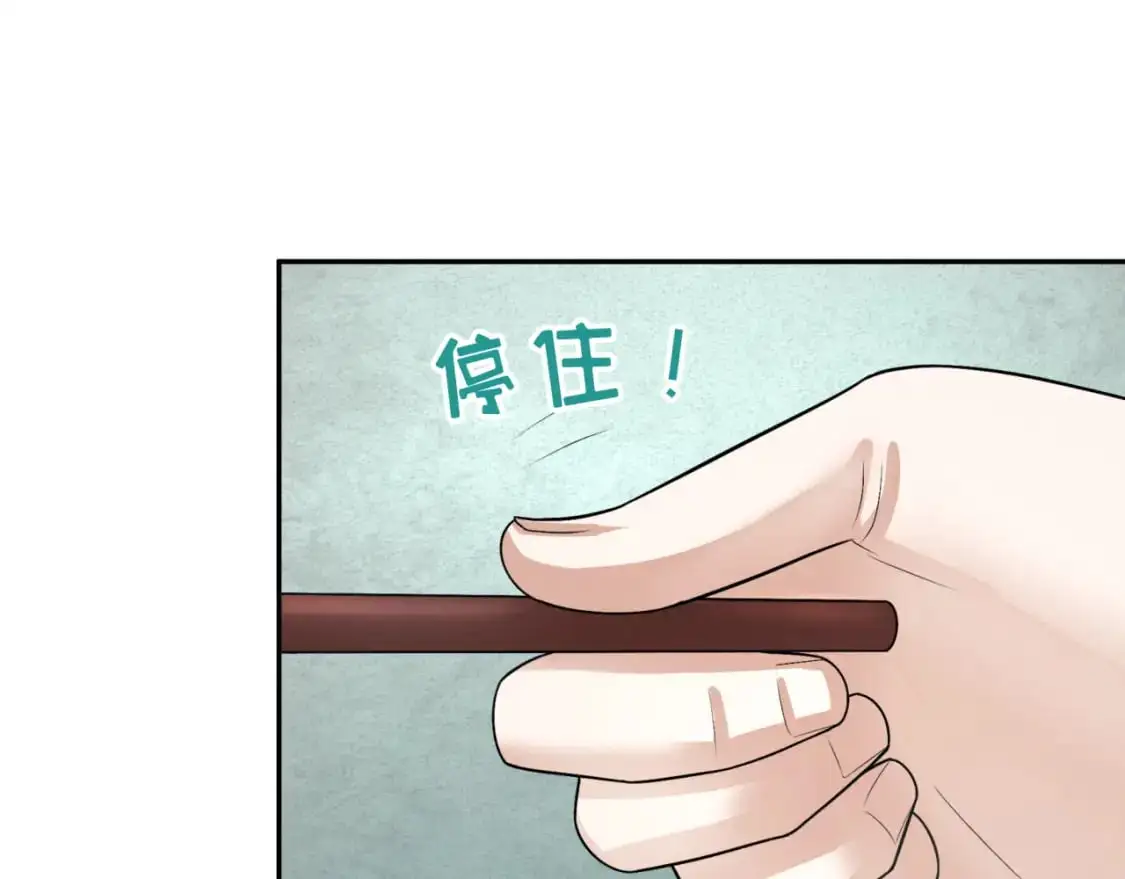 第200话 清竹复苏！70
