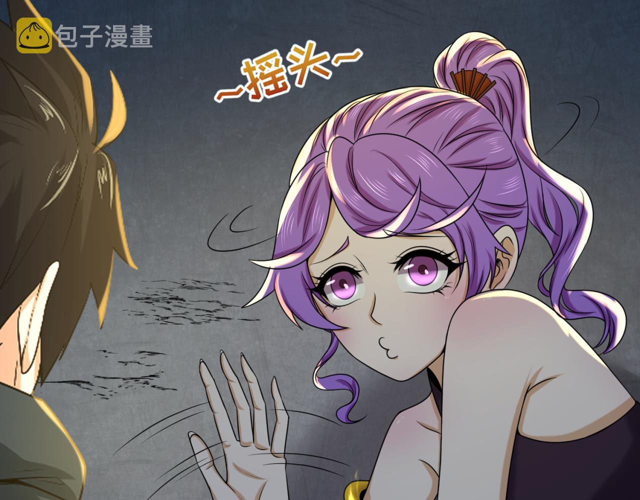 第84话 万人洞80