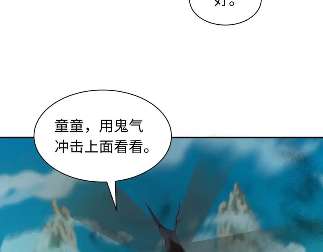 第217话 林风的决断！96