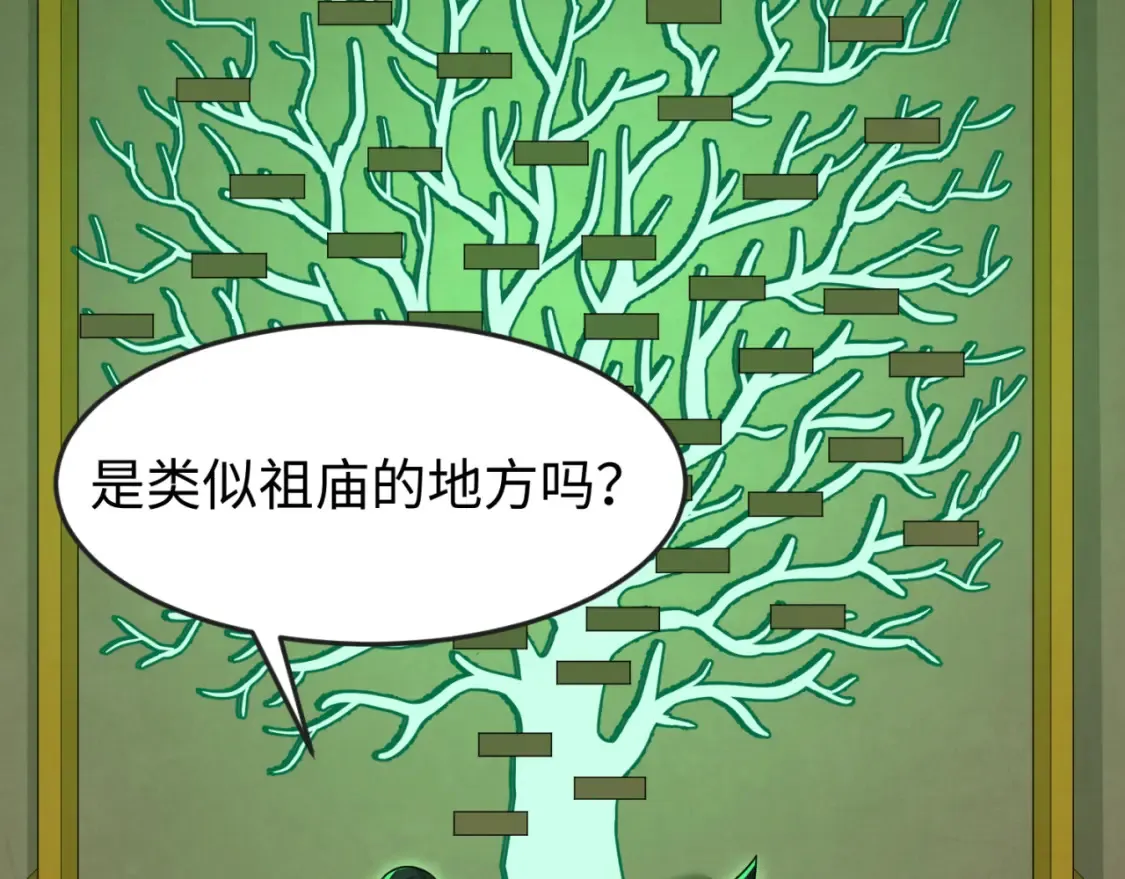 第164话 图特之墓！29