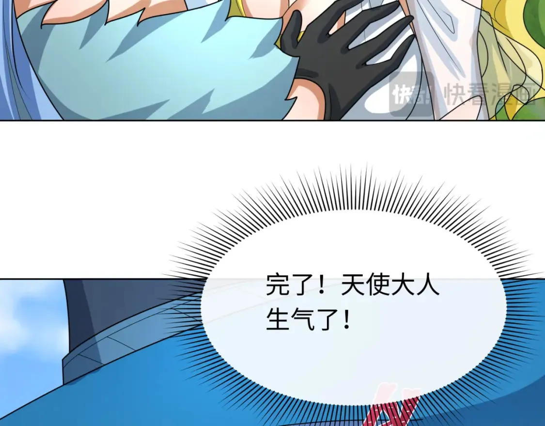 第248话 神域失乐园！81