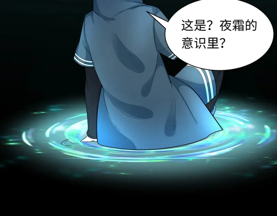 第222话 米娅！10