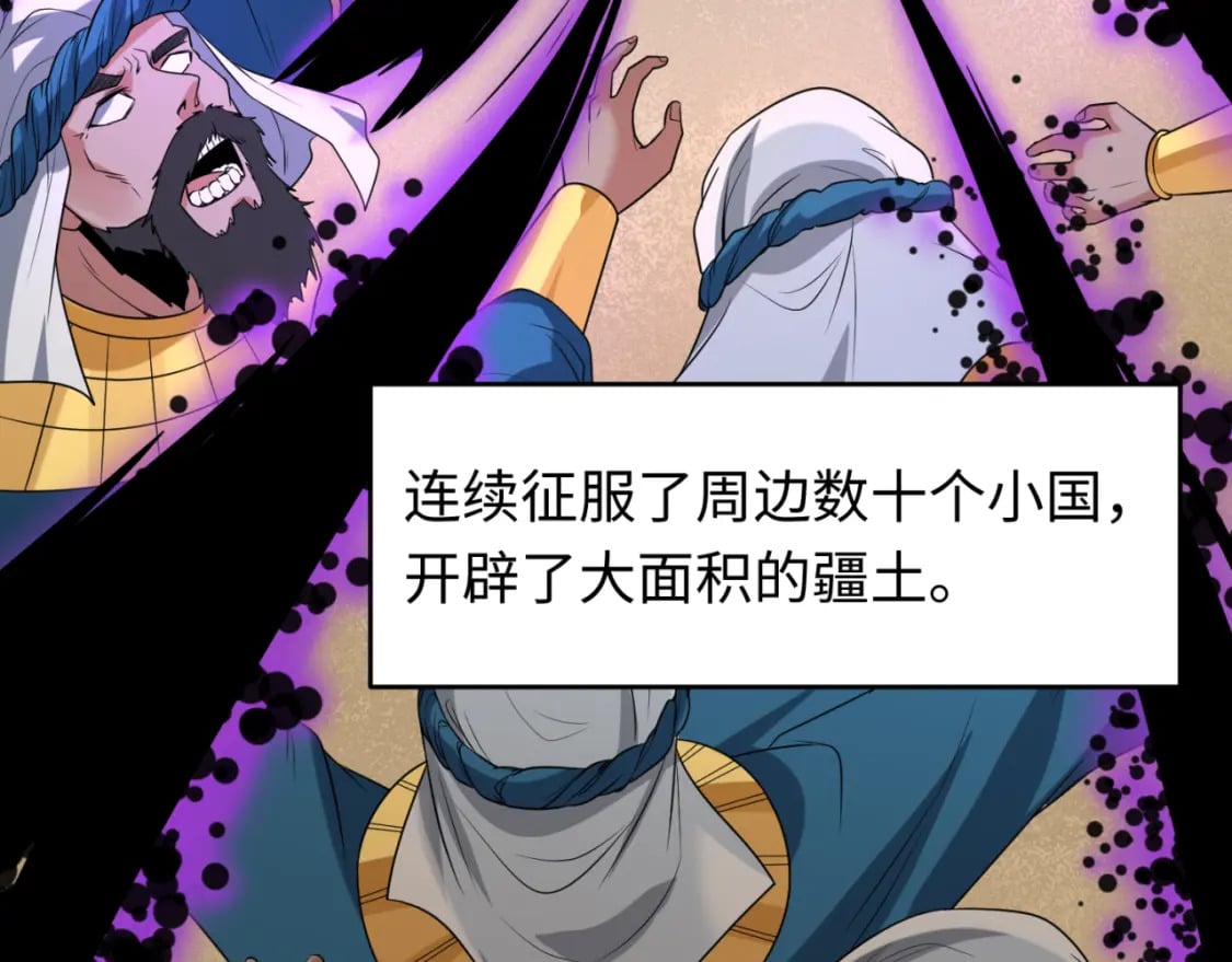 第141话 成人礼44