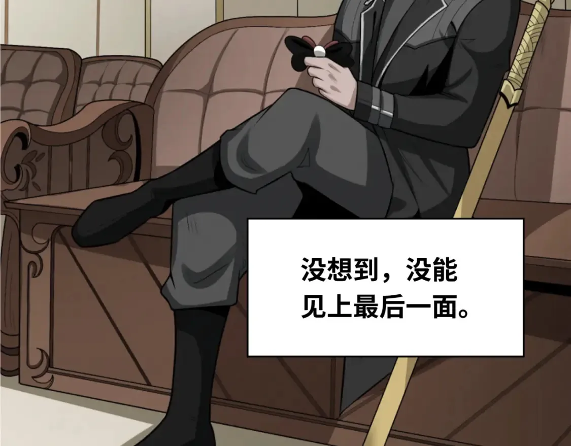 第236话 师徒的羁绊！136