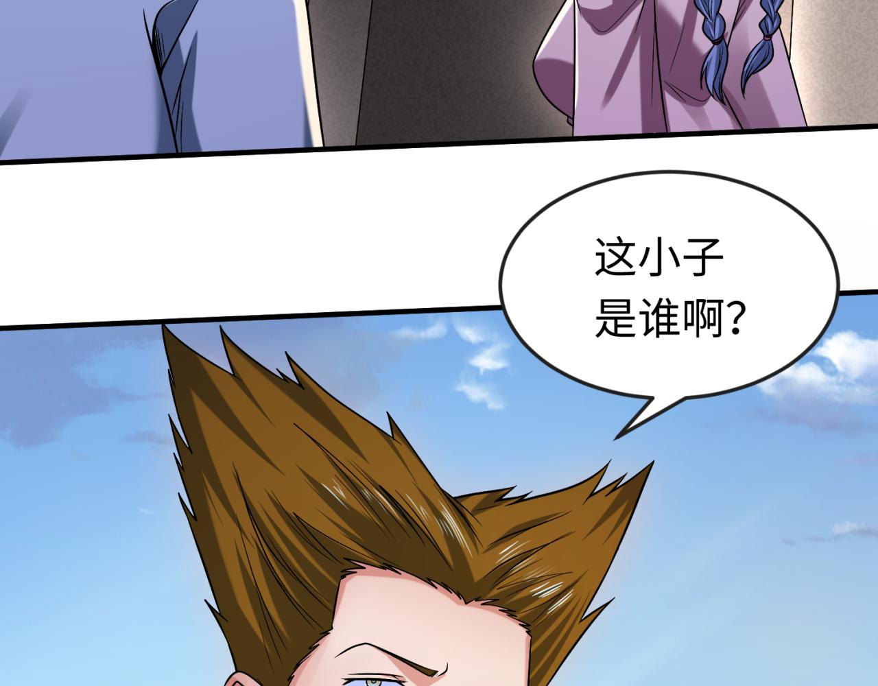 第63话对峙魏光耀74