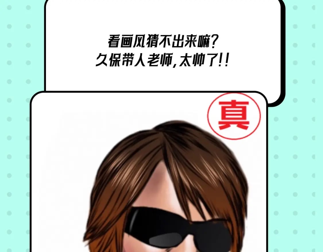 第16期 作者访谈！（日更中）18