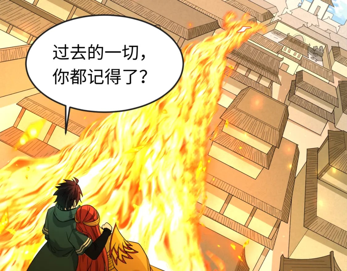 第169话 海岛奇遇137