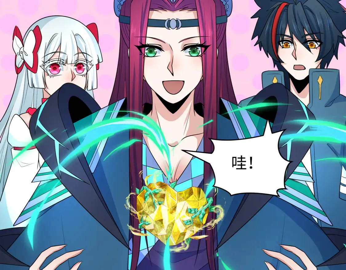 第258话 丧尸龙！74