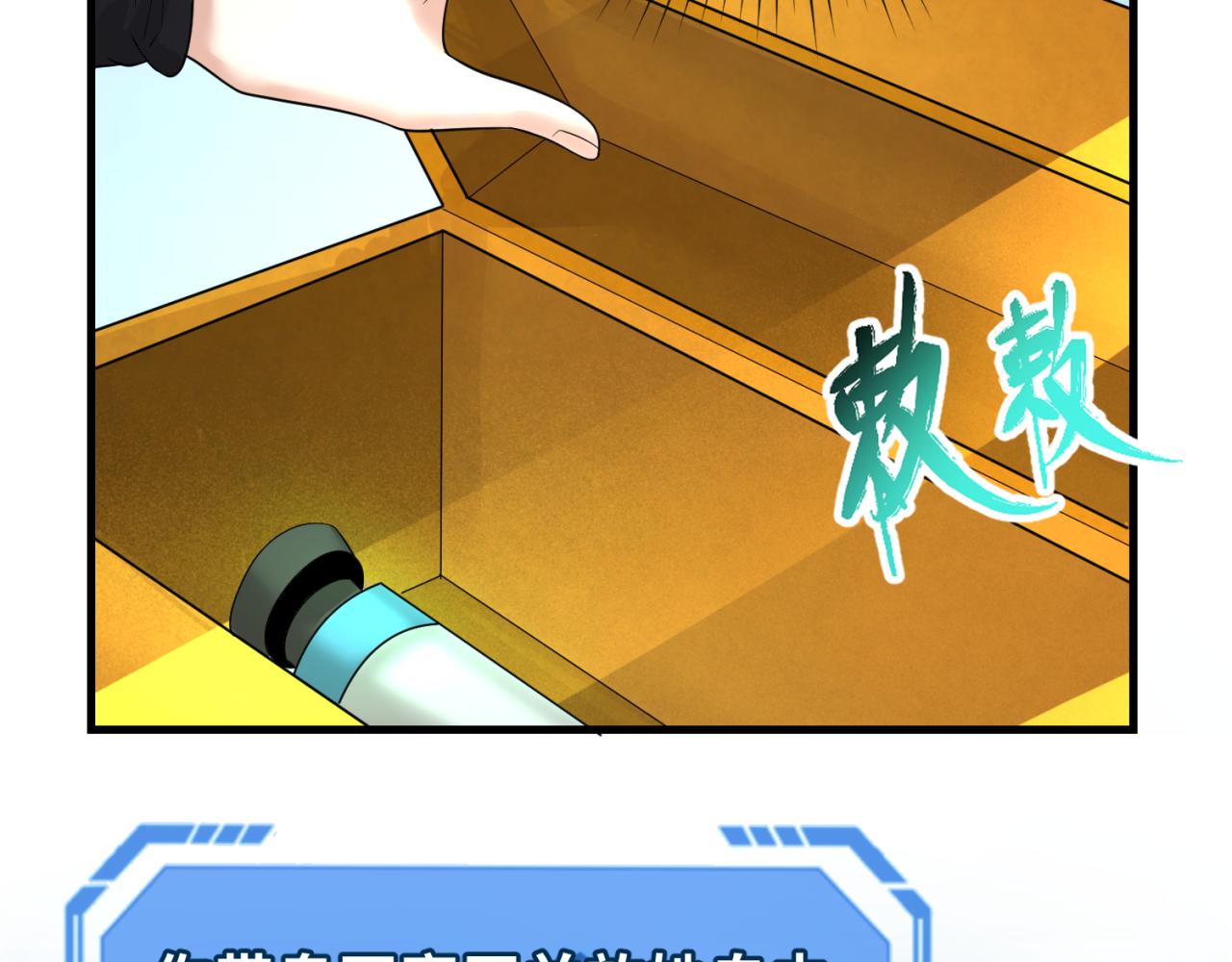 第64话鬼画出战！71