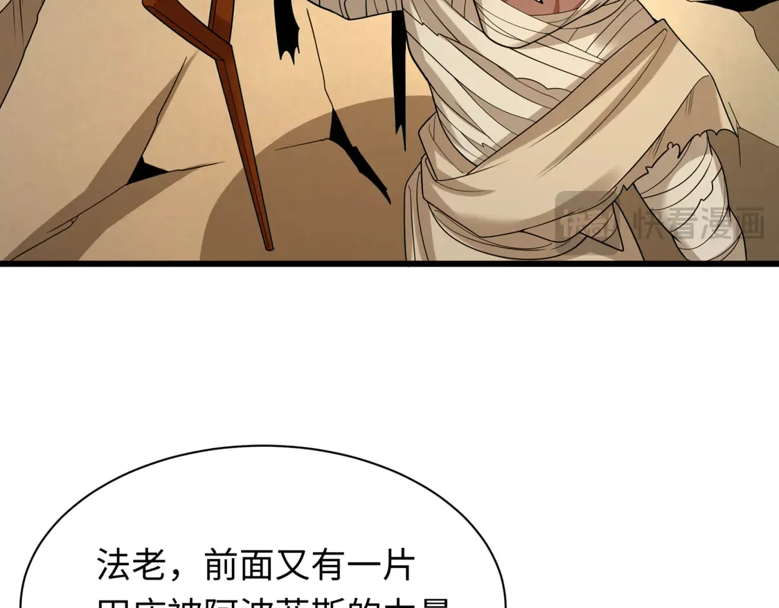 第271话 降临！15