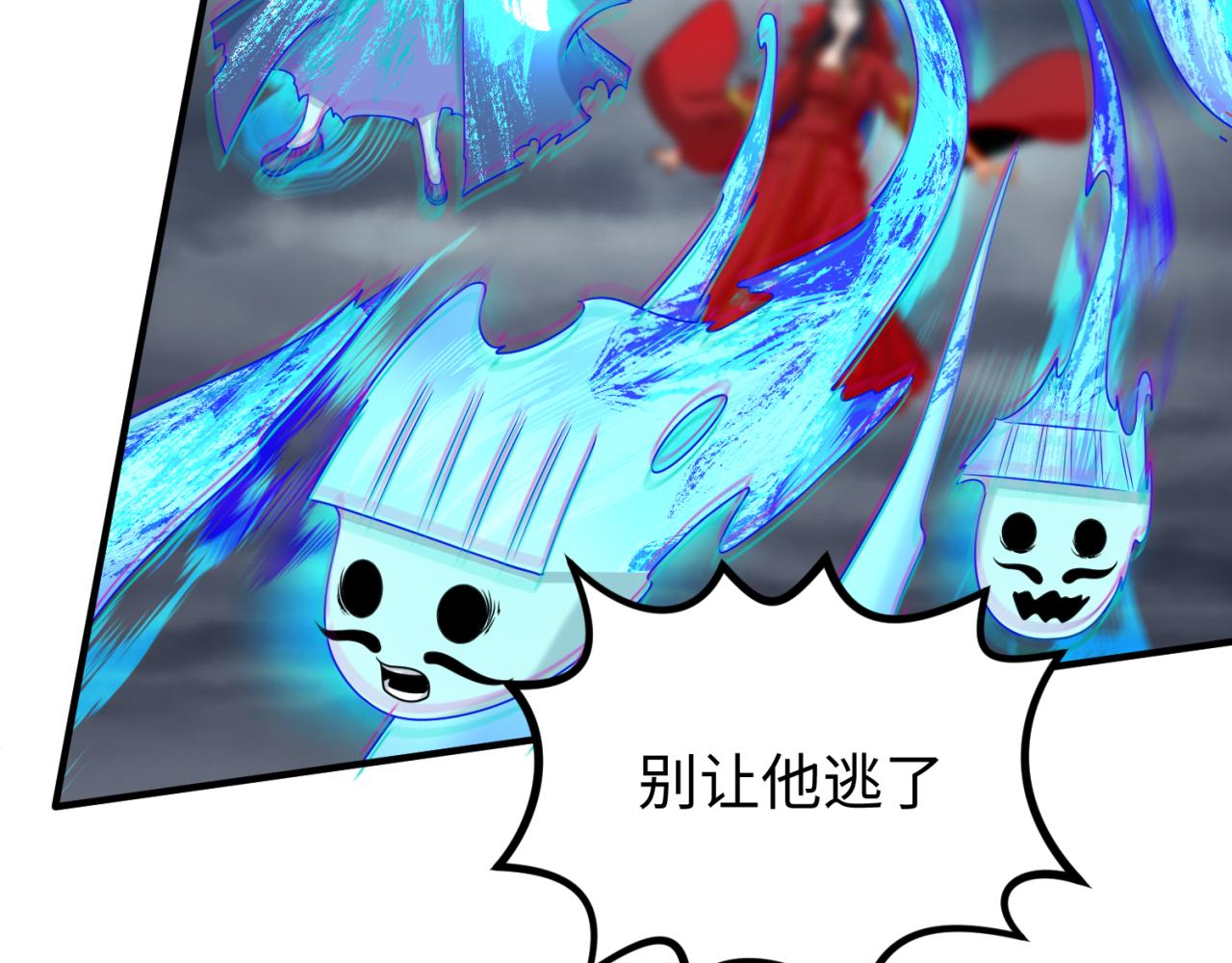 第109话 完全复苏！绑定女王！118