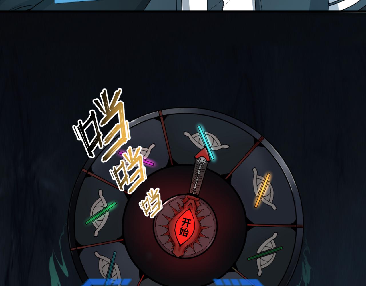 第41话传闻中的寂照庵36