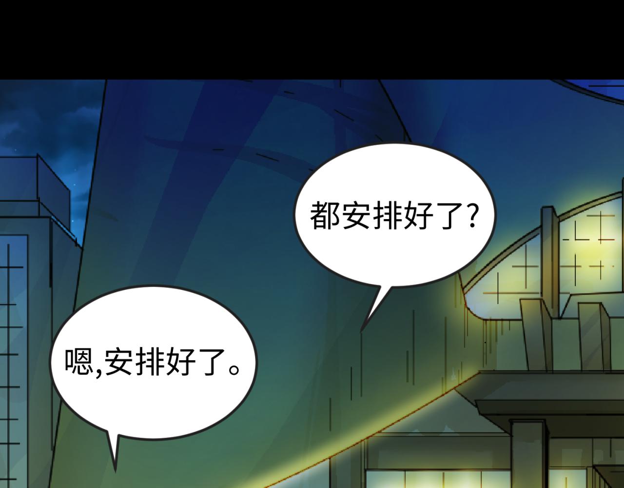 第55话黄金监狱45