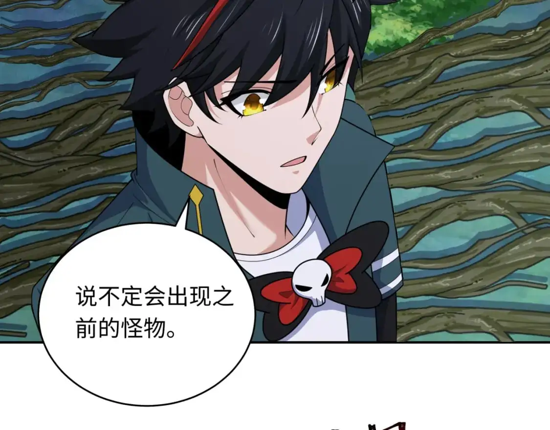 第213话 仙岛探险！85