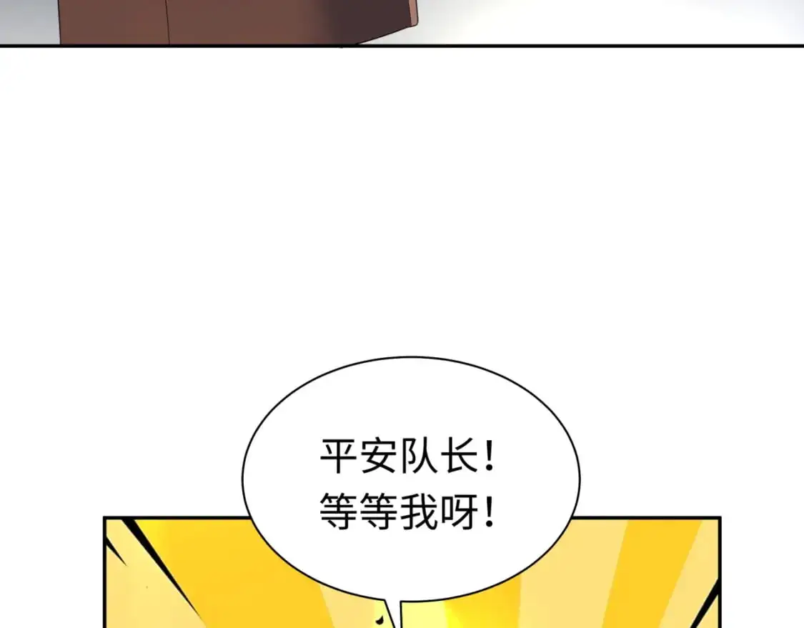 第205话 东方大军集结！13