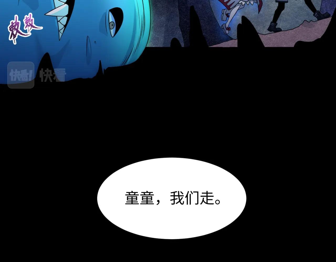 第9话智斗鬼贩子122