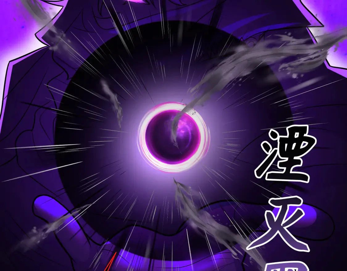 第277话 绝望神临！121