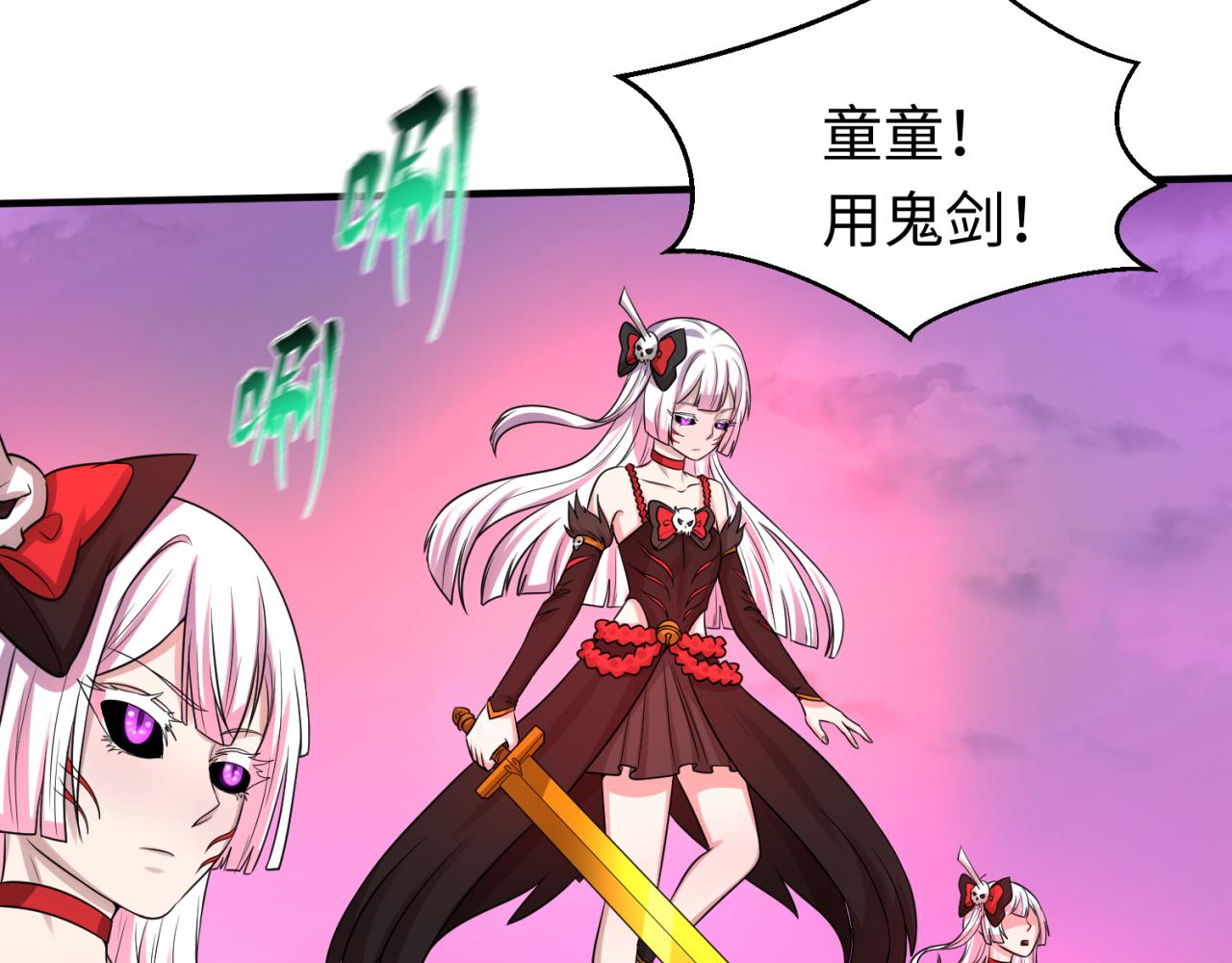 第51话鬼尼姑vs鬼观音！38