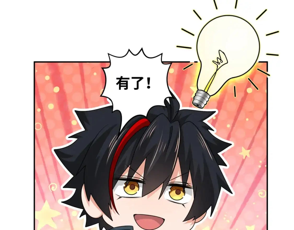 第200话 清竹复苏！18