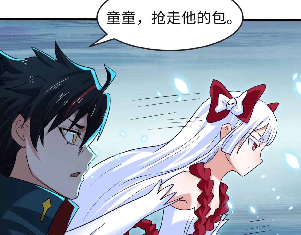 第26话震撼！75
