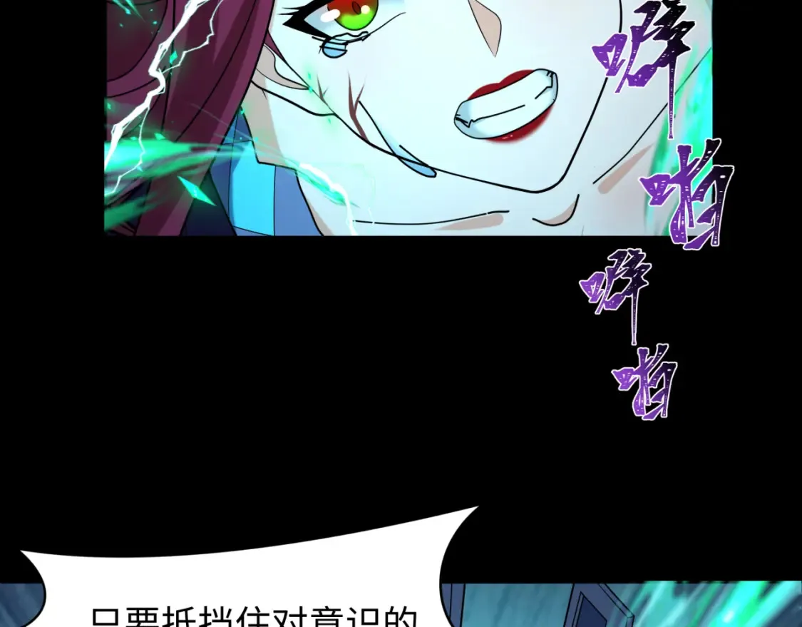 第242话 英灵融合！87