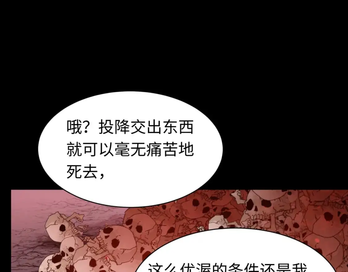 第223话 天使军团！106