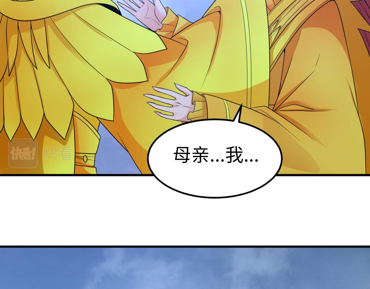第100话 血月神教的谎言！61