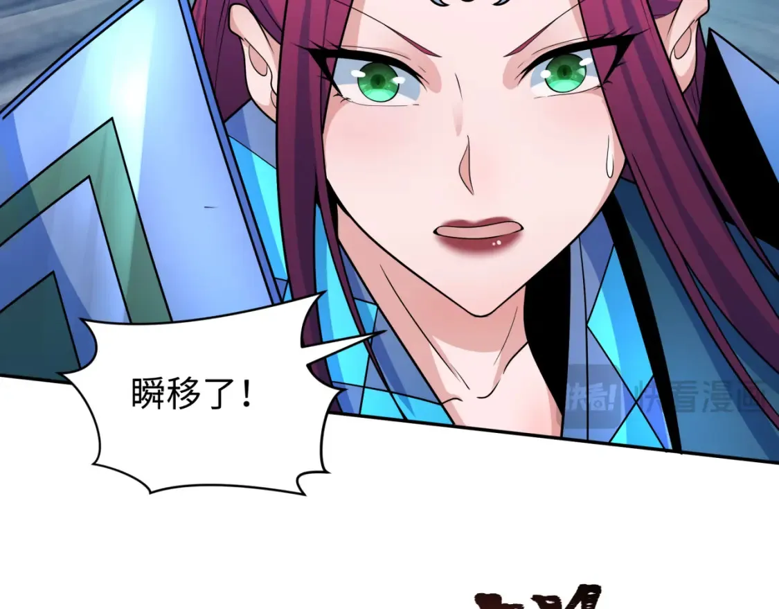 第254话 盖亚之影！52