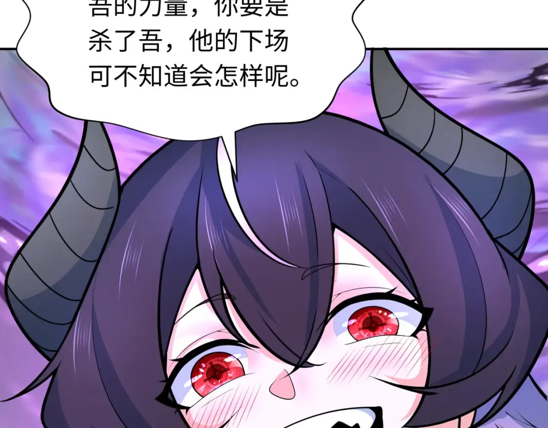第244话 传奇谢幕！9
