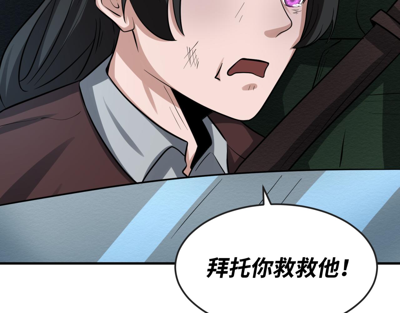 第33话再见童童111