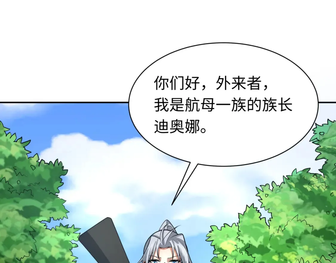 第251话 人类聚居地！115