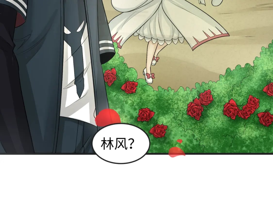 第153话 西方地图开启！85