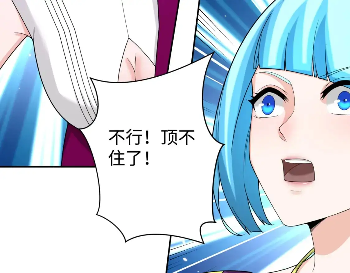 第199话 水鬼袭来！82