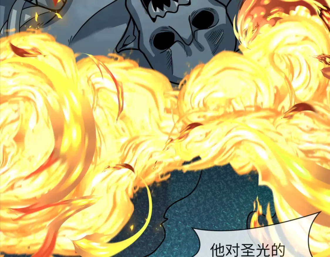 第244话 传奇谢幕！116