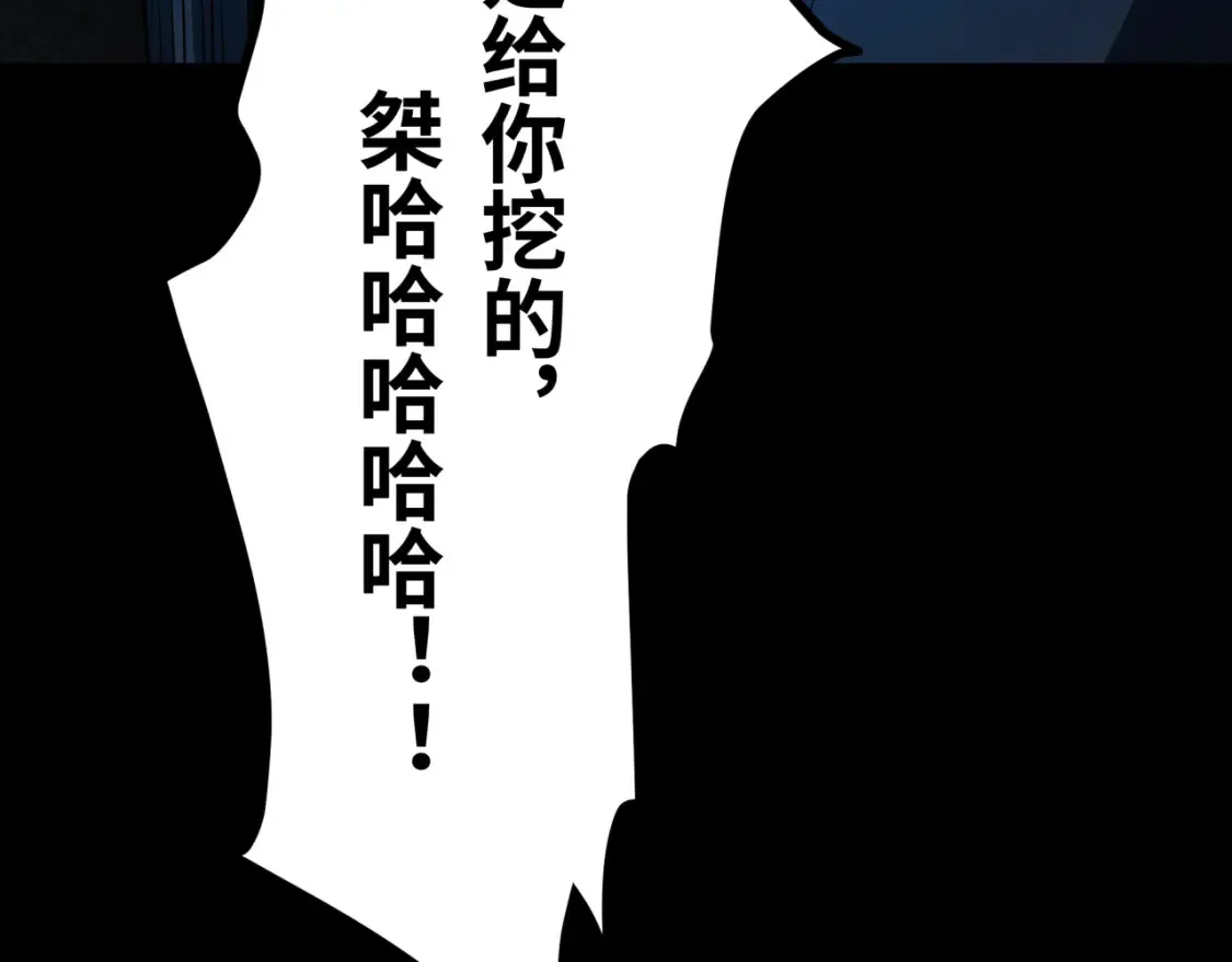 第237话 恐怖的鬼域！125