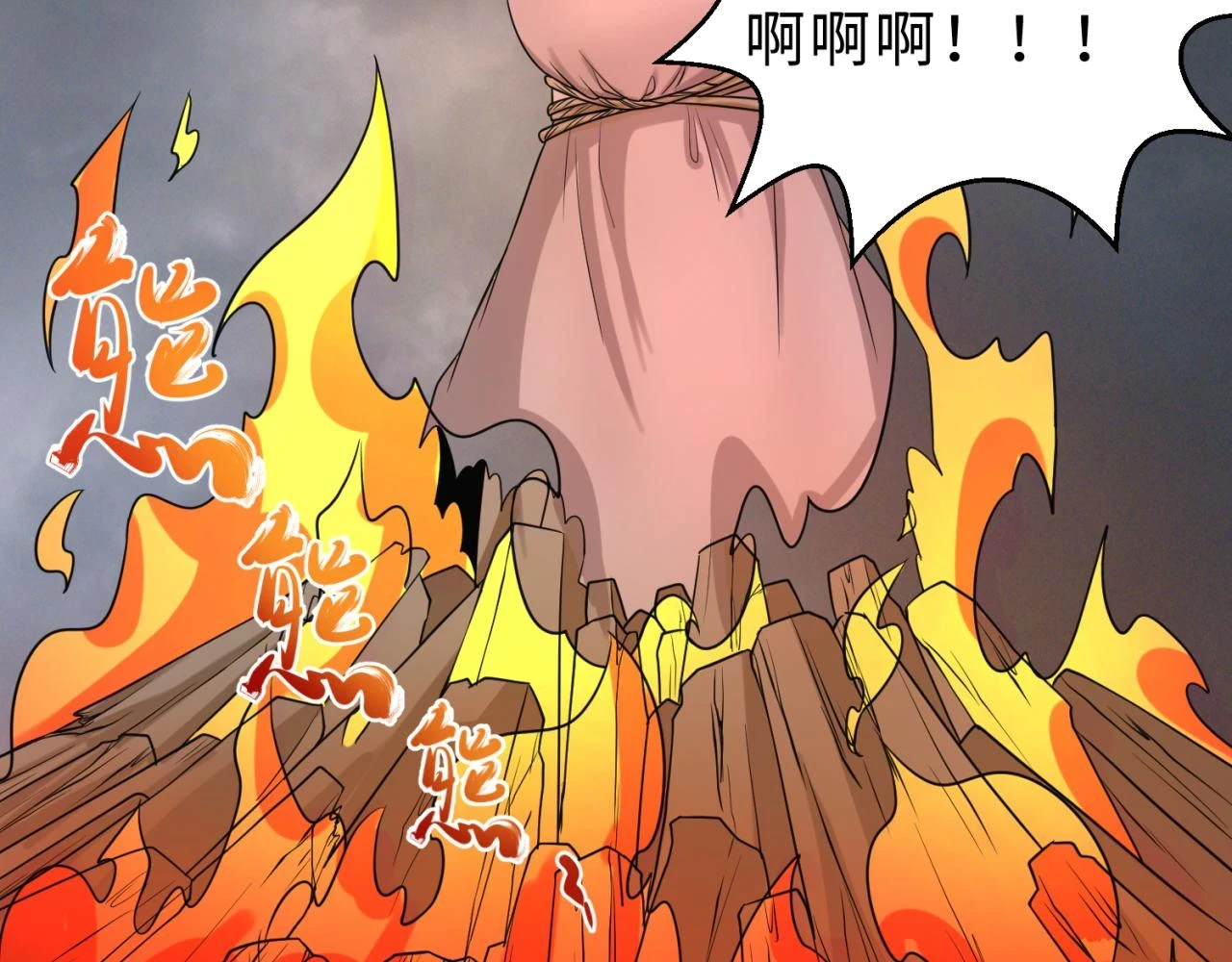 第121话 药剂师37