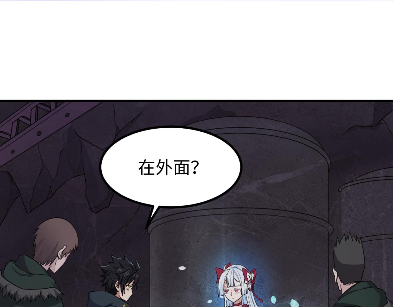 第六话初次任务114