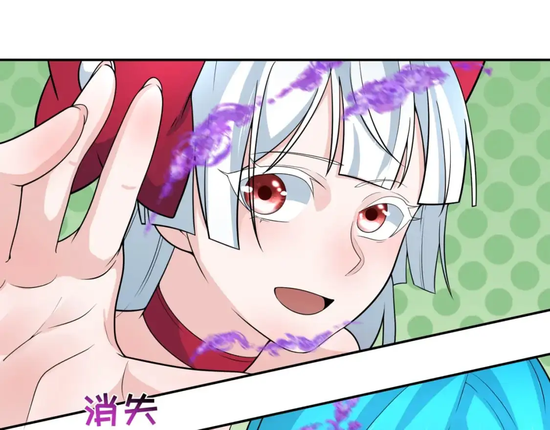 第219话 树人的身份！37
