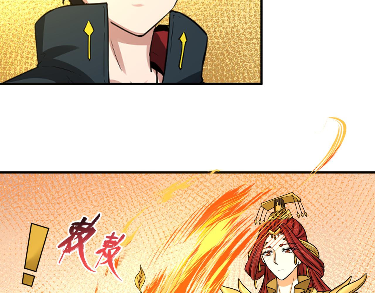第87话 战火树！鬼灵商队！10