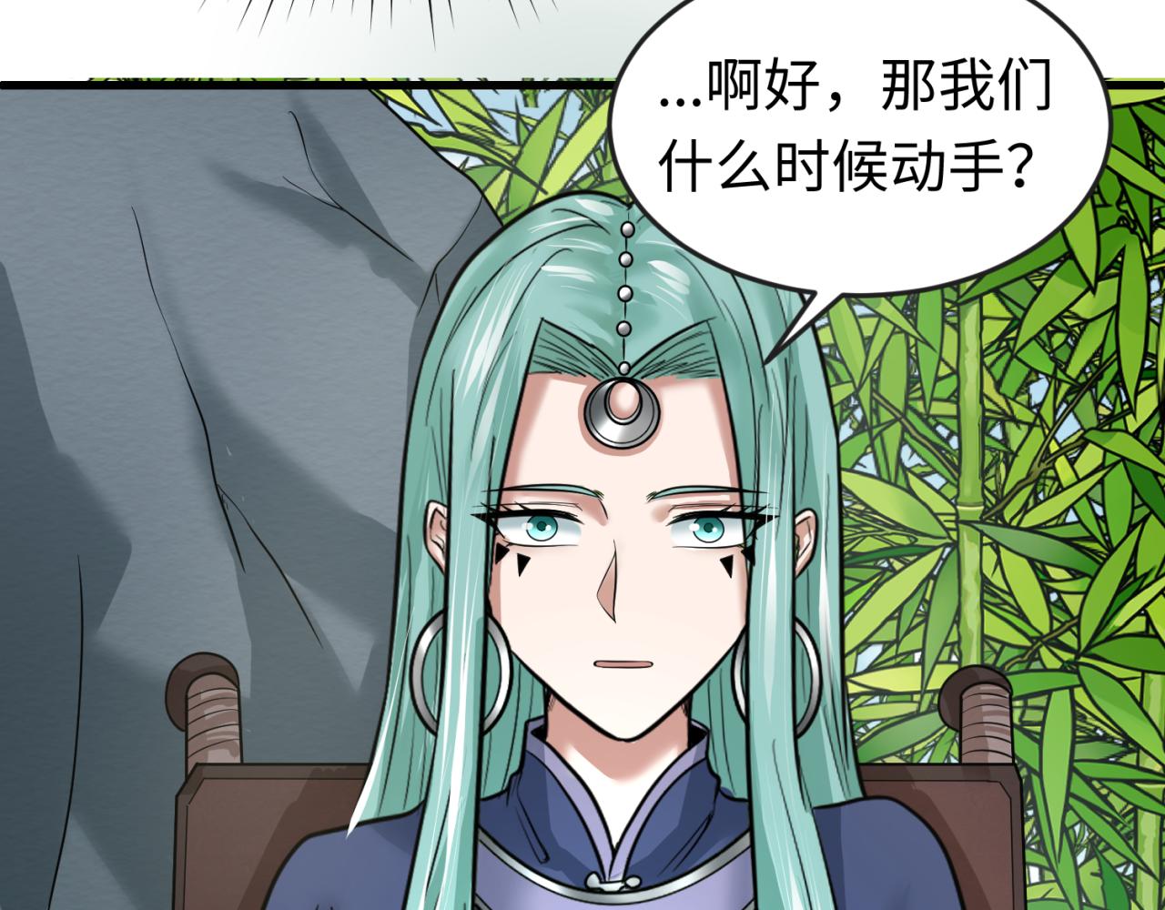 第78话 虎口夺食！8